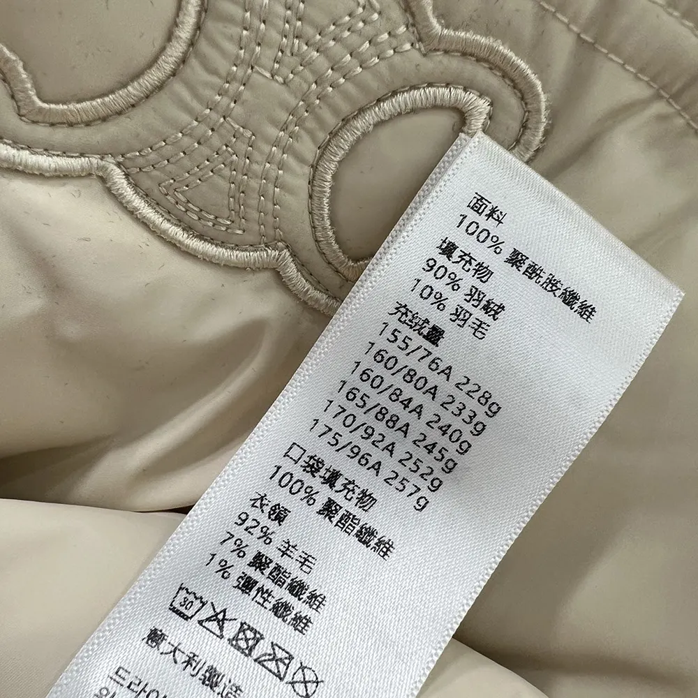 Celine Women Puffer Jacket in Light Nylon-Beige RV0VN0T69